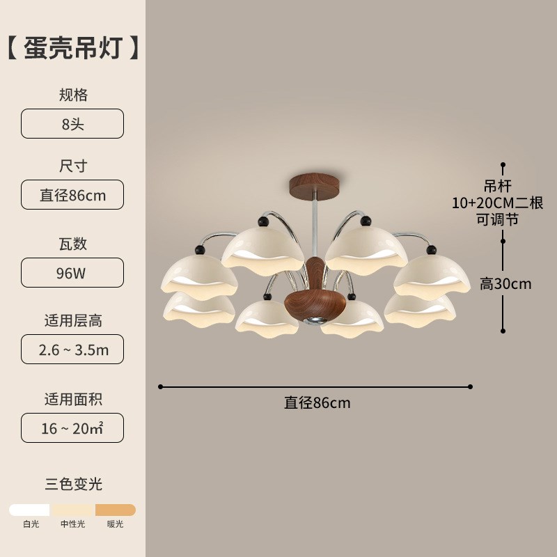 奶油中古风蛋壳客厅吊灯美式复古高级感2025新款法式主卧室灯具