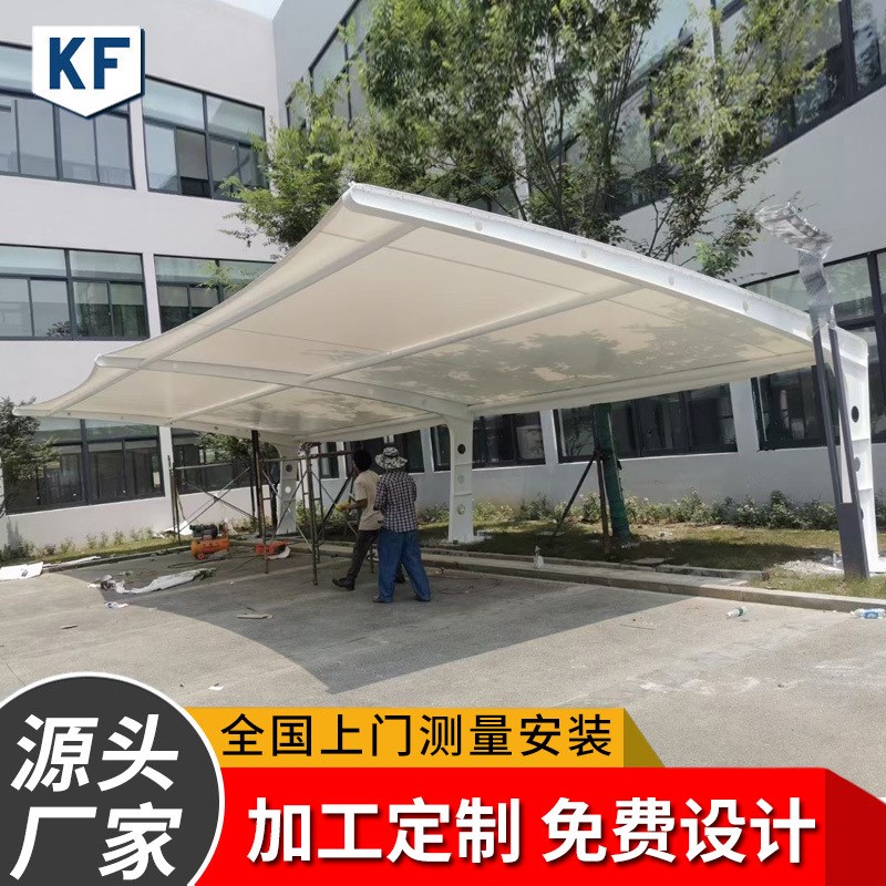 安装膜结构单挑停车棚张拉膜汽车棚轿车棚车篷车蓬PVC膜布