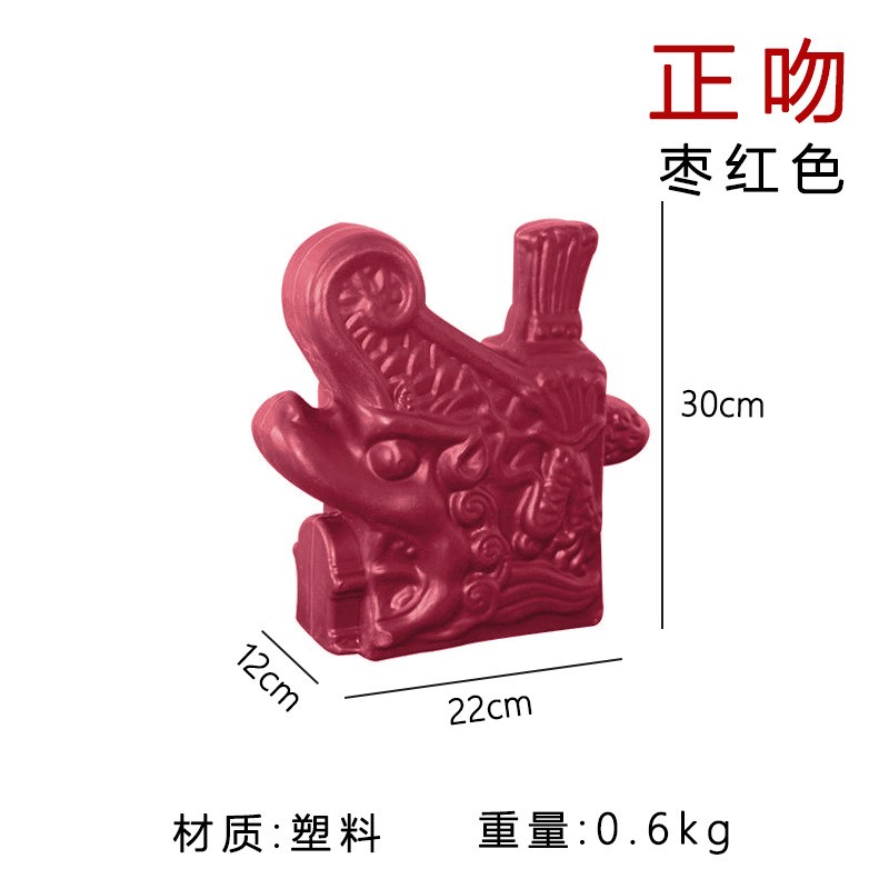 【正吻】仿古瓦配件树脂中式屋檐吞脊兽pvc塑料瓦仿古屋脊鸱吻