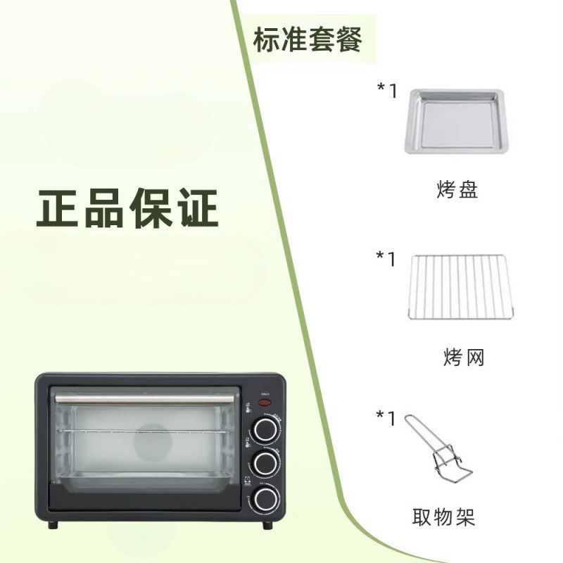 小电烤箱48升家用烘焙全自动大容量家庭霸多功能小型面包22L王