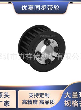 同步带轮免键8M28齿AF齿宽27/32内孔101241516齿形带胀紧套同步轮