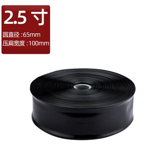 农用无孔黑主管灌溉水带1寸2寸3寸4寸5寸6寸主管道100米PE软水管