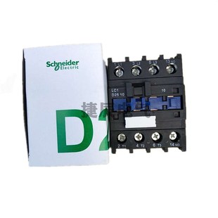 25A AC380V 交流接触器LC1D2510Q5N LC1D2501Q5N