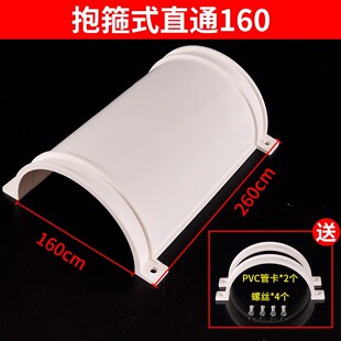 *pvc管卡式开口三通110变50接头抢修器半边160变110直径配件补dg