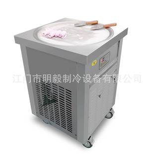 插电厚切厚不锈钢炒酸奶机商用智能控温炒冰淇淋卷机炒冰机摆地摊