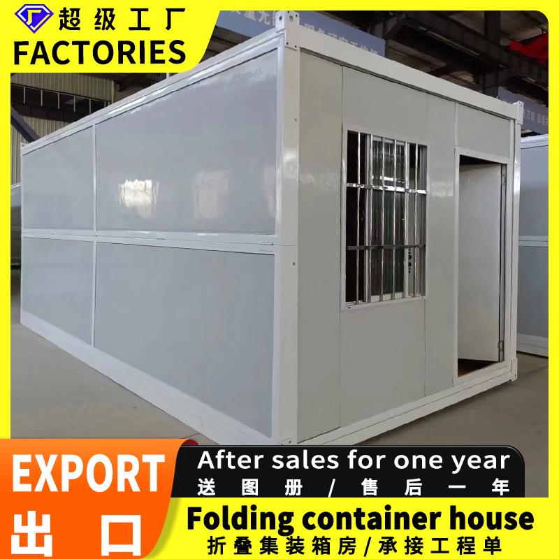 集装箱定制移动房住人工地宿舍办公室组装定制网红箱民宿活动板房