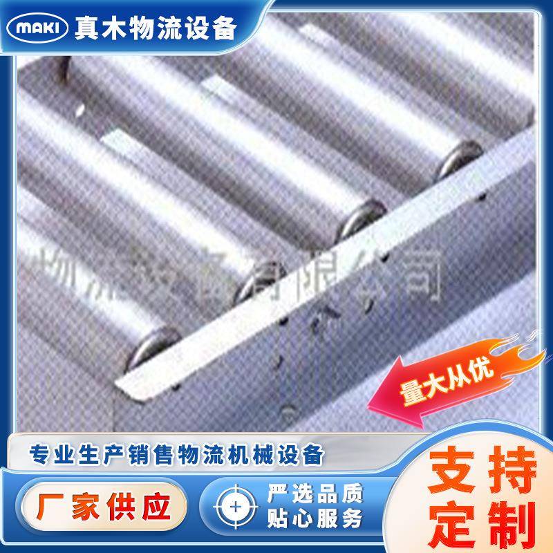 滚筒厂家输送带无动力滚筒不锈钢滚轴链轮机械传送辊筒无动力滚筒