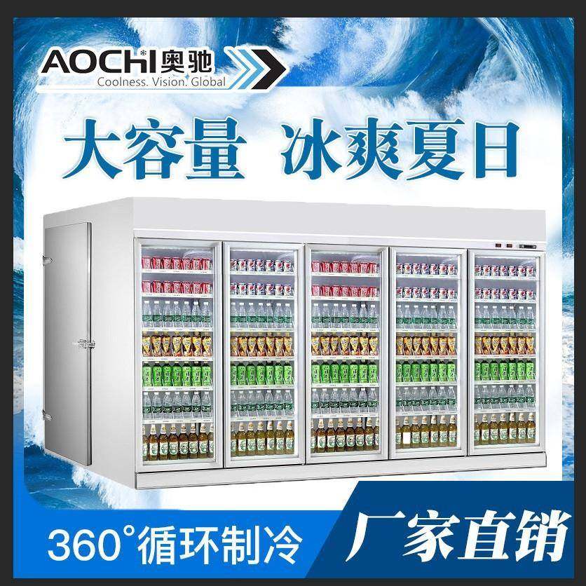 后补式冷藏展示柜饮料啤酒五门展示柜水果蔬菜冷藏保鲜冷库,清洗/食品/商业设备,其他食品加工设备,淘宝优惠券,粉丝福利购,淘宝优惠卷