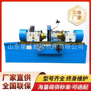 曲轴磨床MQ8240轴类磨削液压精密发动机加工曲轴8240磨床