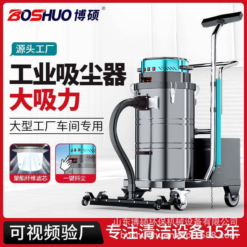工业吸尘器工厂车间用粉尘铁屑大功率大吸力吸尘机220v桶式吸尘器
