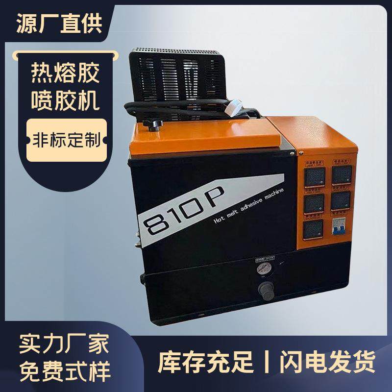 热熔胶机3D床垫热熔胶机 床垫喷胶机10L双接口自动化喷胶机,办公设备/耗材/相关服务,包装机,淘宝优惠券,粉丝福利购,淘宝优惠卷