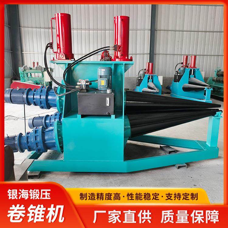 卧式12×1600卷锥机 全自动三辊液压锥形卷板机 厂家直发,五金/工具,液压机/油压机,淘宝优惠券,粉丝福利购,淘宝优惠卷