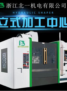 精雕机模具加工机床 石墨专用加工 重型立式加工中心VMC1690重切