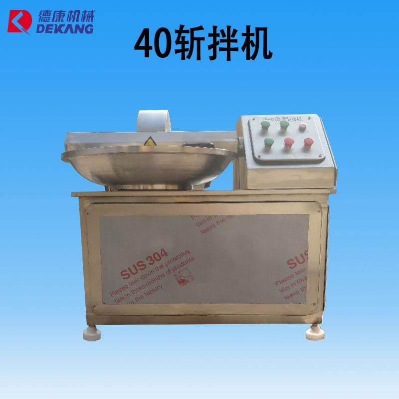 小型全自动多功能肉类斩拌机 商用蔬菜肉泥斩拌机 葱姜蒜斩拌设备,清洗/食品/商业设备,肉制品加工设备,淘宝优惠券,粉丝福利购,淘宝优惠卷