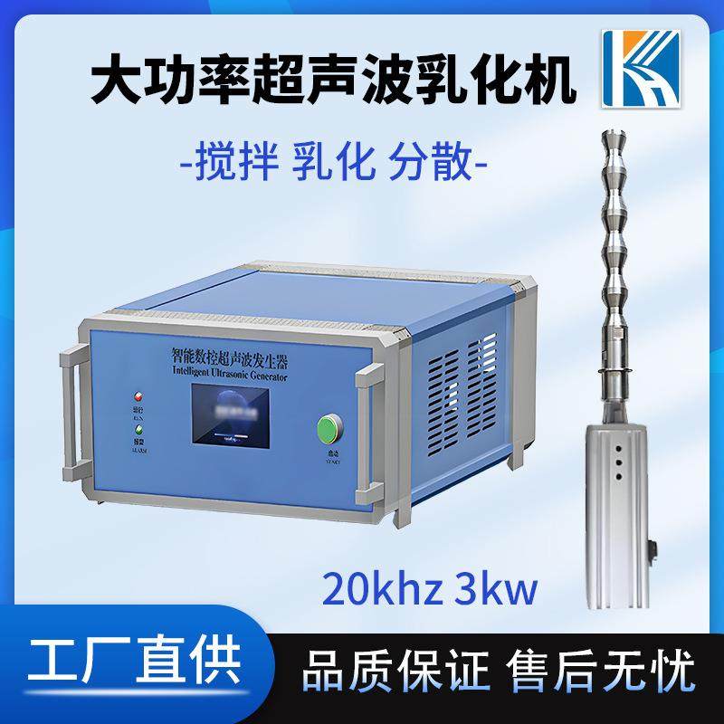 菱形工具头九节鞭式样超声波变幅杆 20k大功率柴油机油分散乳化机,工业油品/胶粘/化学/实验室用品,萃取仪/萃取设备,淘宝优惠券,粉丝福利购,淘宝优惠卷