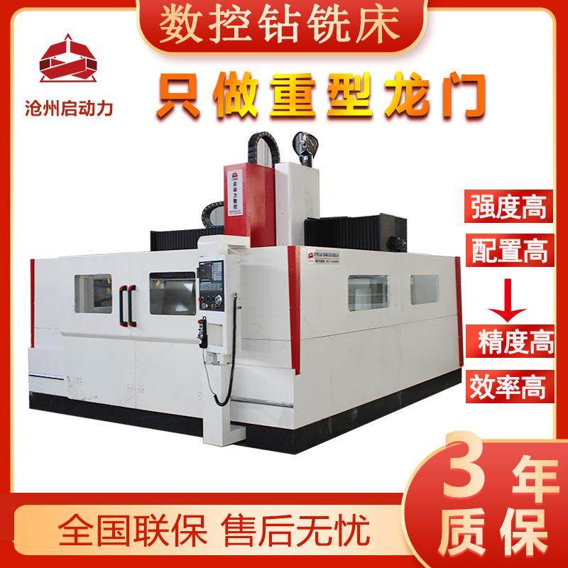 江苏8米法兰钻孔三轴自动钻孔攻丝机数控钻铣床模具法兰用高速数,五金/工具,机床,淘宝优惠券,粉丝福利购,淘宝优惠卷