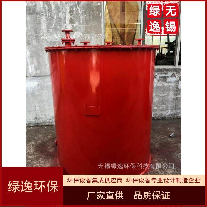 新款PP酸碱计量箱 玻璃钢酸碱计量箱 除盐水低位贮罐 PP加药箱,户外/登山/野营/旅行用品,水桶,淘宝优惠券,粉丝福利购,淘宝优惠卷