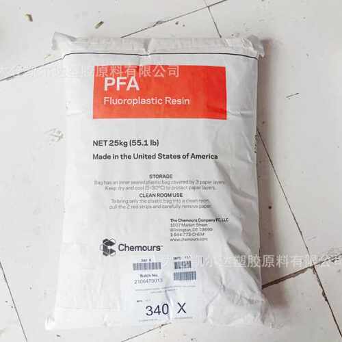 透明低融脂挤出级pfa 模塑级科慕PFA350内衬料 pfa热缩套管专用料