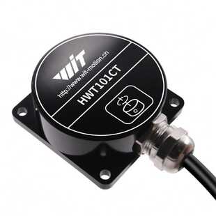 智能轴精度旋转角度传感器航向倾角仪无漂移HWT101CT