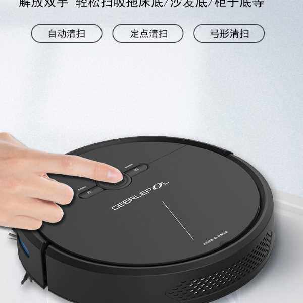 智能扫地机器人 家用全自动扫地机三合一APP遥控定点清扫直供