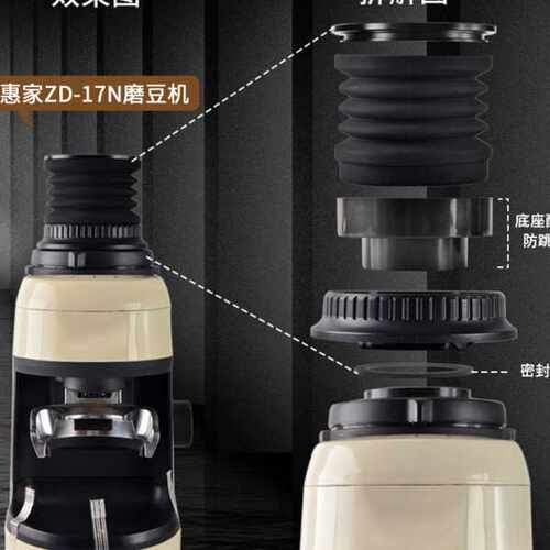 WPM惠家ZD-17N磨豆机豆仓残粉拍漏斗研磨机磨盘清洁气吹小豆仓