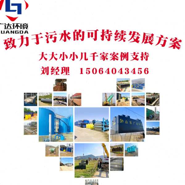 板框压滤机  油漆冶金固液分离设备 污泥浓缩脱水压滤一体机