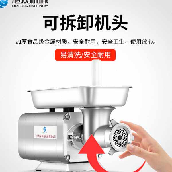 商用绞肉机 厨房帮手绞切机 炊事设备剁肉馅机 包子饺子肉馅设备
