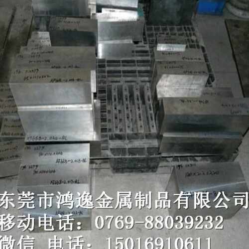 供应40CMD8冷作模具钢 40CMD8冷挤压模