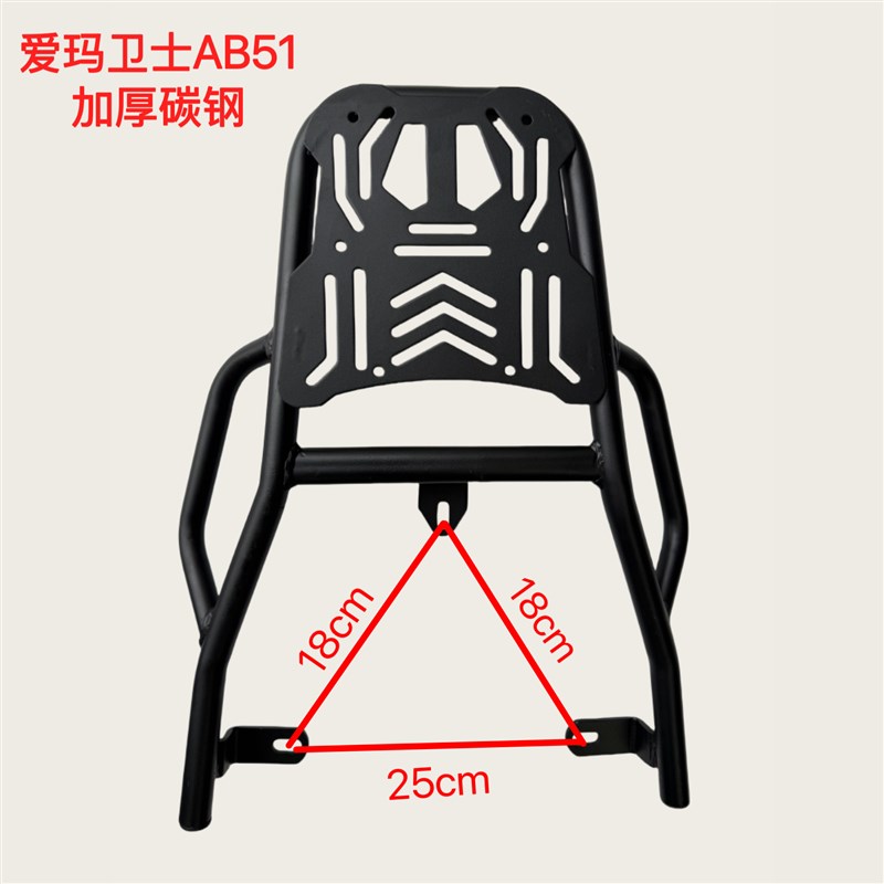 爱玛卫士AB51j后尾架A516后尾架加厚碳钢可安装铝合金尾箱支架