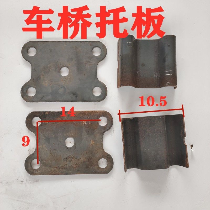 装载机铲车d 车桥焊接固定盘 固定图版 车桥固定螺丝焊接托板