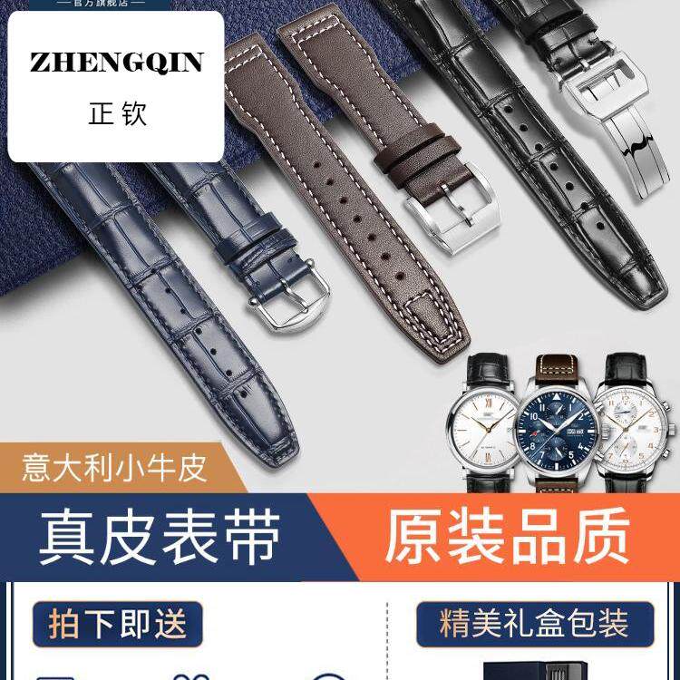 丹致适用万国表带iwc同款男真皮飞行员葡萄牙7计时柏涛菲诺小王子