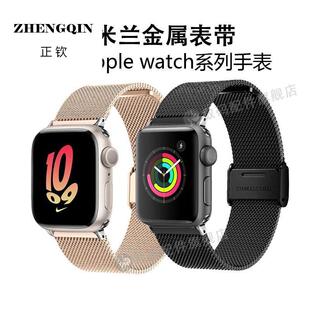 适用applewatch8表带不锈钢iwatch苹果手表米兰金属iwatch智能手