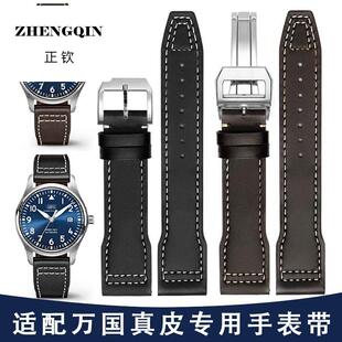 适配万国飞行员手表带男小王子马克十八18计时手表同款真皮快拆21