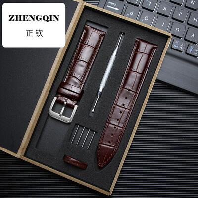 适用罗西尼牛皮表带Rossini真皮手表带针扣蝴蝶扣男女皮表链配件