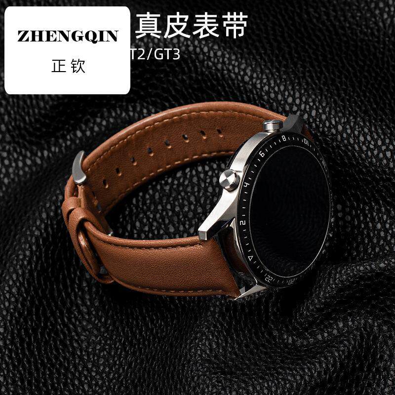 适用华为GT5/GT4/2 pro表带真皮watch3pro智能手表46mm男款运动