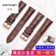 适配卡西欧手表带男女真皮BEM506 EFR517 1374 MTH5001 MTP1183
