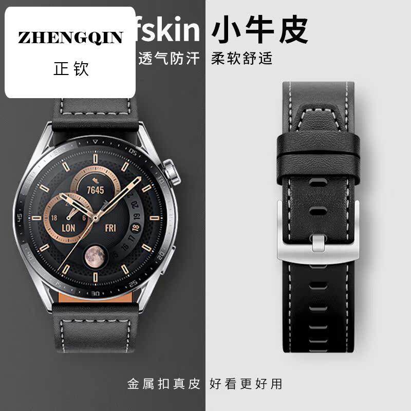 正钦适用手表带男款22mm接口手表链代用DW浪琴卡西欧天王真皮表带