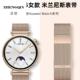 GT5 适用华为Watch GT4 GT5Pro表带41mm米兰尼斯watch5运动手表女