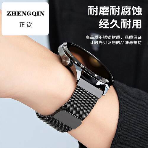 适用华为gt5表带gt4米兰磁吸watch4pro金属gt2pro荣耀gt3智能gt2