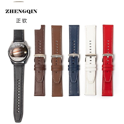 适用华为GT5表带GT4手表GT2男女款gt3适用荣耀GS智能GT运动Watch3