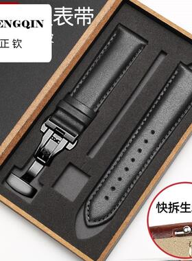 适用代用爱国者GT8真皮表带Aigo g20蝴蝶扣22mm表带V8通用n8手表