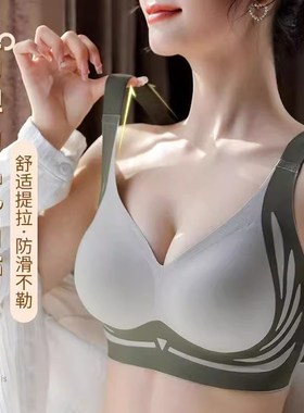 提拉9.0防垂聚拢文胸女小胸收副乳调整型软支撑无痕美背内衣B2