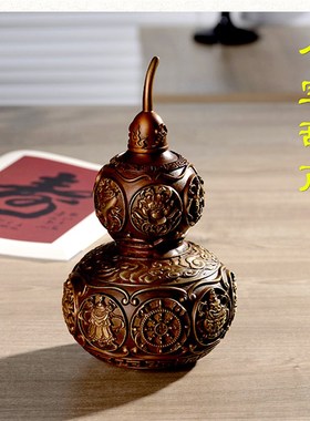 纯铜葫芦摆件家居办公室开业礼品新居工艺礼品摆饰八宝愣严准提客