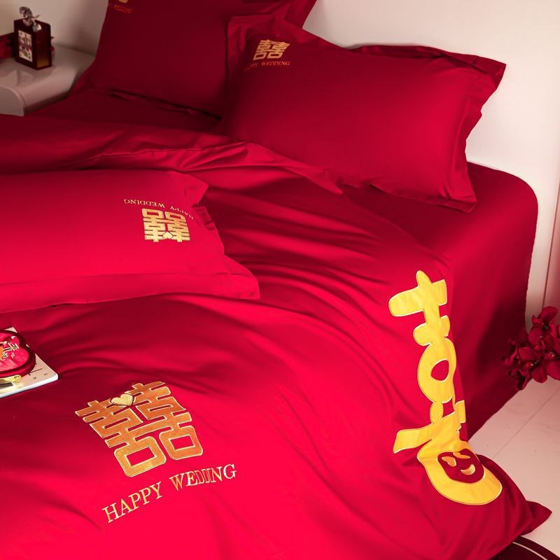 2024新款13372纯棉刺绣婚庆绣花四件套1.5m床单款四件套喜气洋洋