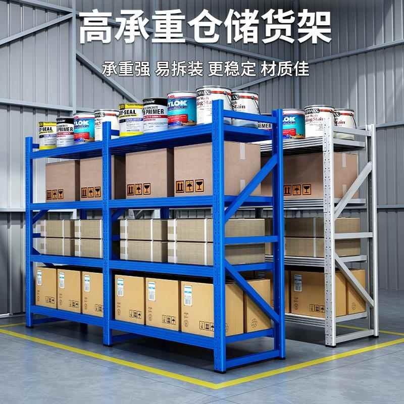 仓库货架多层置物架超强承重储物架超市重型仓储收纳架货物铁架子
