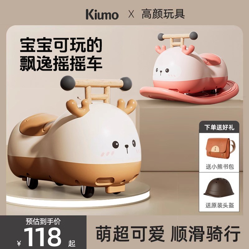 儿童花生扭扭车溜溜婴儿1-3岁男女宝宝可坐防侧翻一周岁礼物玩具