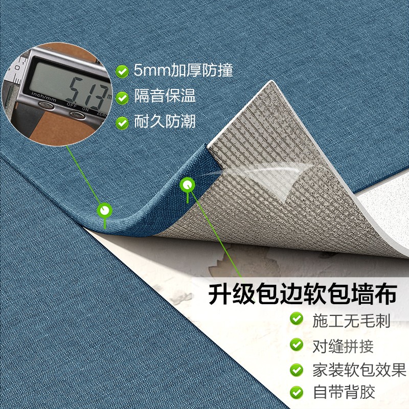 墙布自粘加厚客厅卧室防潮壁布电视背景墙纸床头软包防水装饰壁纸