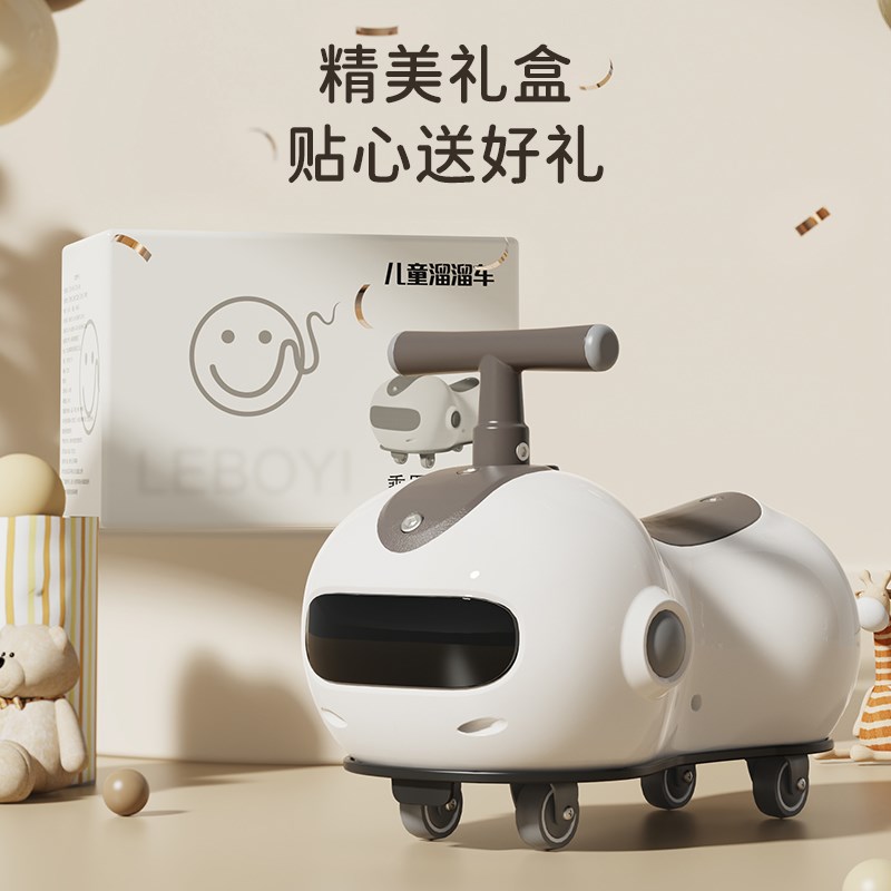 宝宝花生扭扭车1到3岁婴儿溜溜车可坐骑滑儿童玩具周岁礼物