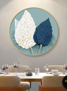 盈羽清梦餐厅装饰画圆形大气现y代简约饭厅背景墙挂画客厅餐桌壁