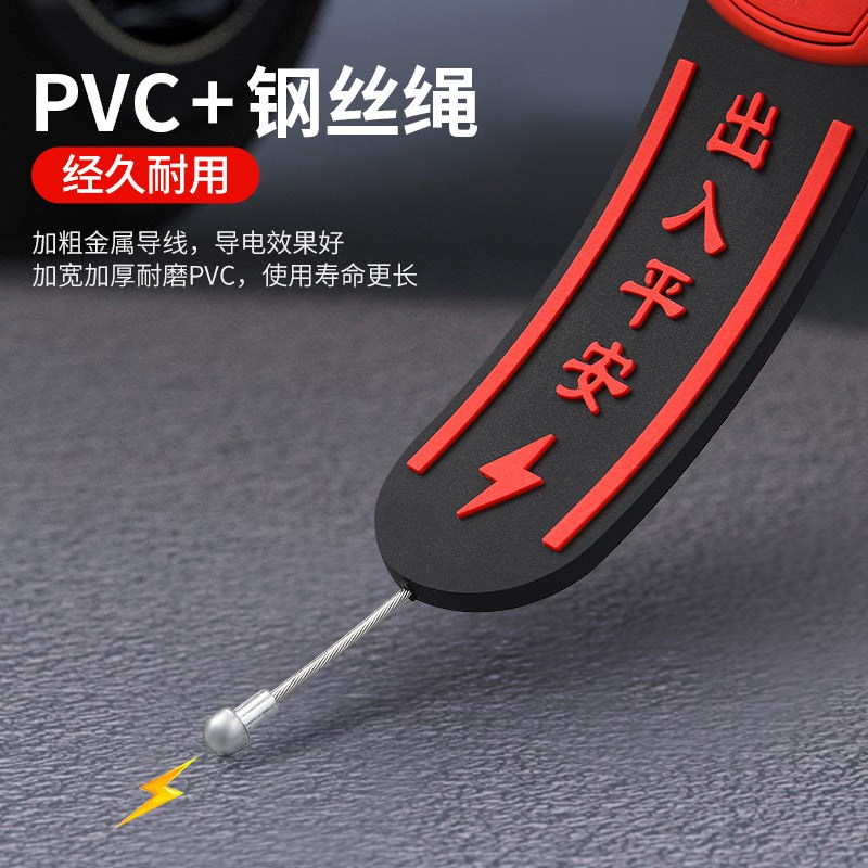 汽车静电拖地带耐磨2024新款小车用排气管悬挂接地条去静电释放器